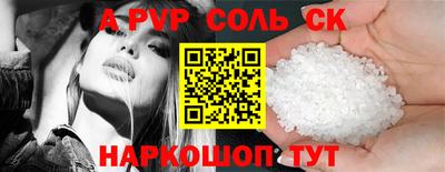героин Новозыбков