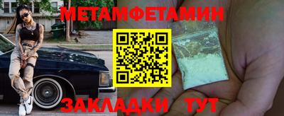 героин Новозыбков