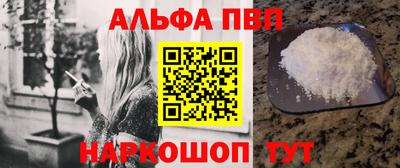 прущие крисы Новодвинск