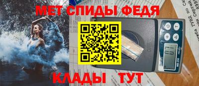 прущие крисы Новодвинск