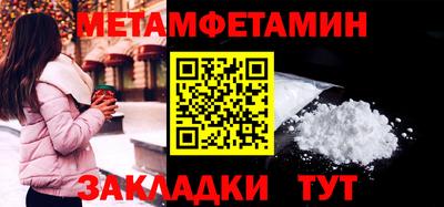 героин Новозыбков