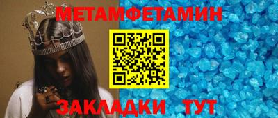 прущие крисы Новодвинск