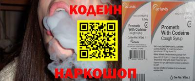 кокс Новокубанск