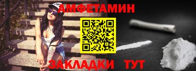 героин Новозыбков