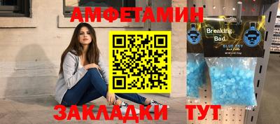 кокс Новокубанск