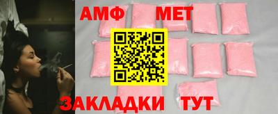 кокс Новокубанск