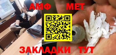 кокс Новокубанск