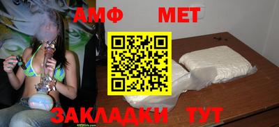 кокс Новокубанск