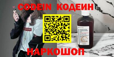 героин Новозыбков