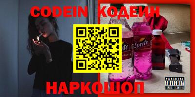 прущие крисы Новодвинск