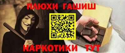 прущие крисы Новодвинск