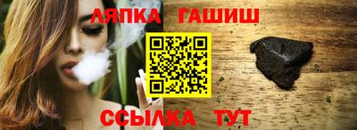 кокс Новокубанск