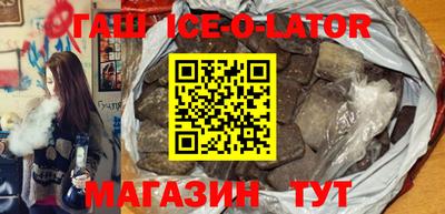кокс Новокубанск