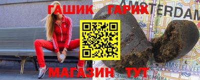 прущие крисы Новодвинск