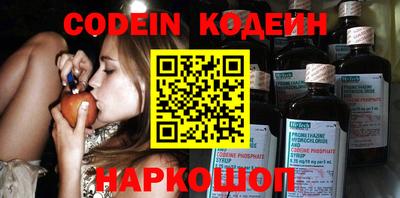кокс Новокубанск