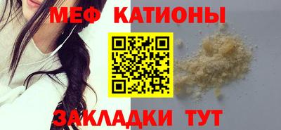 прущие крисы Новодвинск