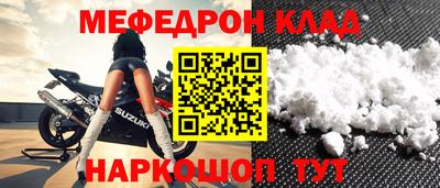 прущие крисы Новодвинск