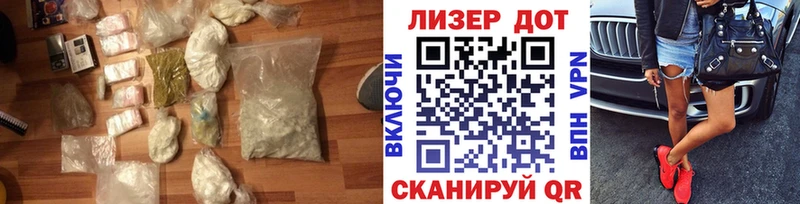 Лсд 25 экстази ecstasy Нурлат