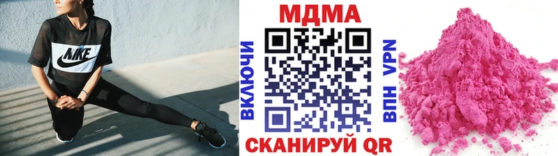 МДМА молли  shop Telegram  Нурлат 