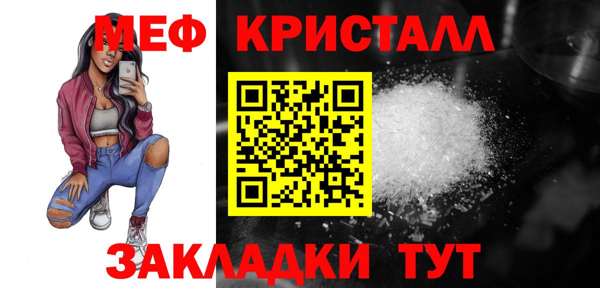 Нурлат  Меф 4 MMC  blacksprut ONION  Вход с VPN  Меф мяу мяу  МЕФ 