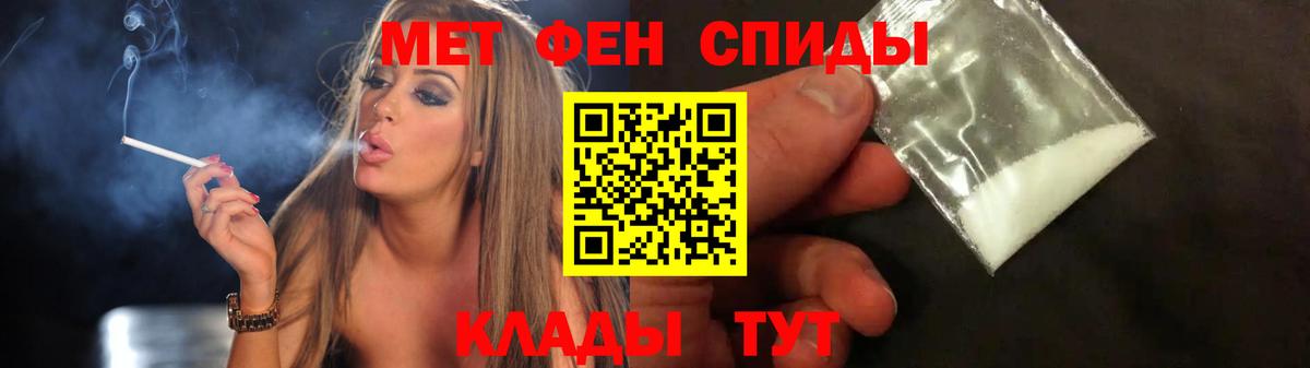 Метамфетамин винт  Метамфетамин винт  Вход с VPN  Нурлат 
