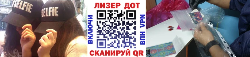 Наркотические марки 1500мкг Нурлат