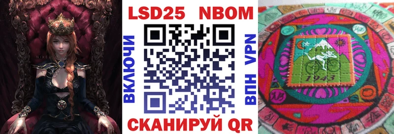 как найти   Нурлат  ссылка на мегу tor  Наркотические марки 1,8мг 