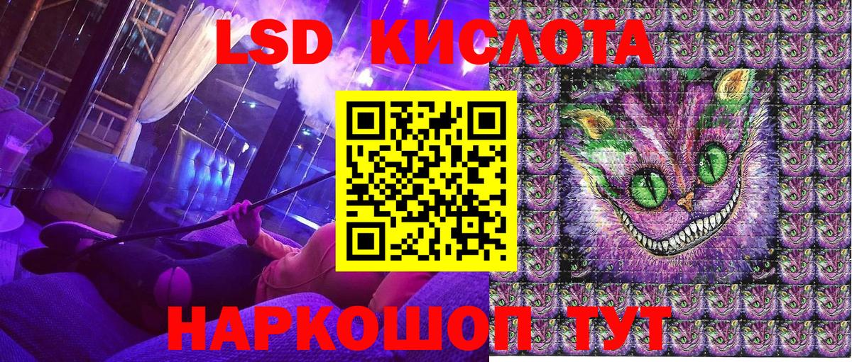 Марки NBOMe 1,5мг  Вход с VPN  Нурлат 