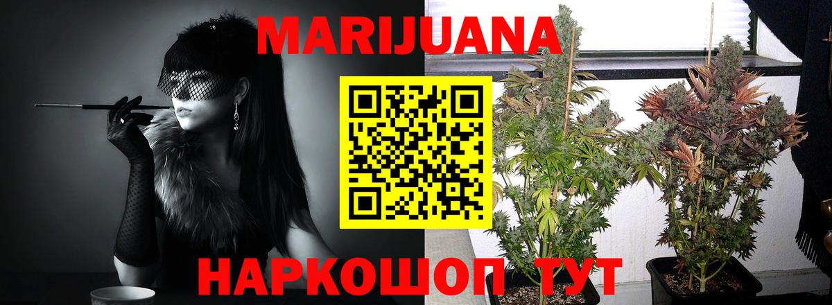 Конопля ГИДРОПОН  Марихуана VHQ  Бошки марихуана LSD WEED  Конопля THC 21%  Нурлат  Вход с VPN 