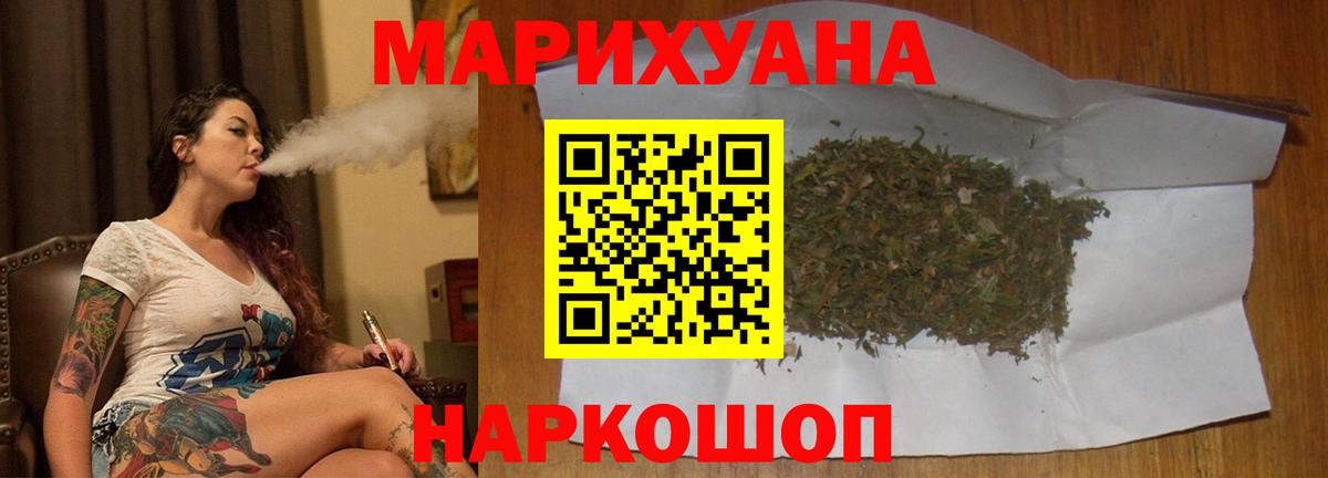 Бошки марихуана MAZAR Нурлат